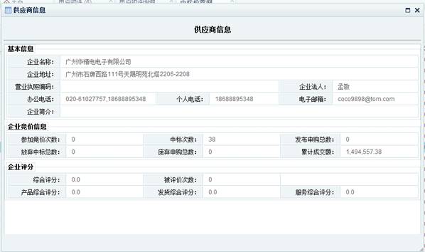 //cgb.appmadou.com/xajdcg/uploads/attached/image/20160722/20160722152515_280.png