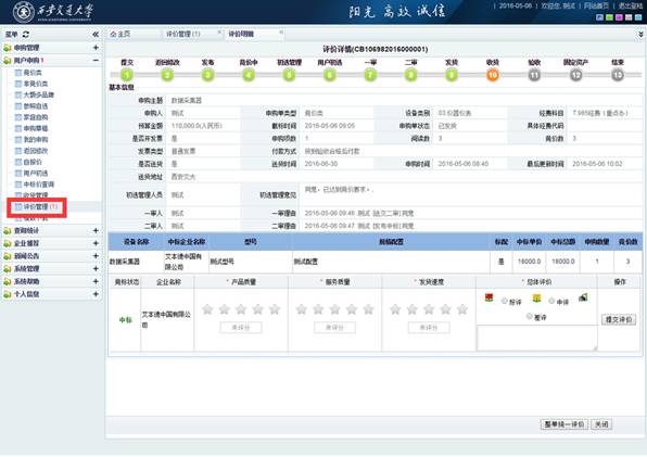 //cgb.appmadou.com/xajdcg/uploads/attached/image/20160722/20160722152601_956.png