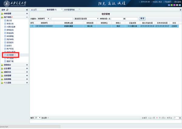 //cgb.appmadou.com/xajdcg/uploads/attached/image/20160722/20160722152530_380.png