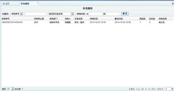 //cgb.appmadou.com/xajdcg/uploads/attached/image/20160722/20160722152247_266.png